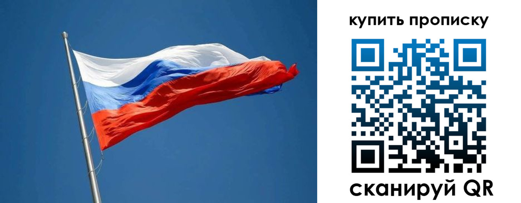 временная регистрация надежно в Ковдоре