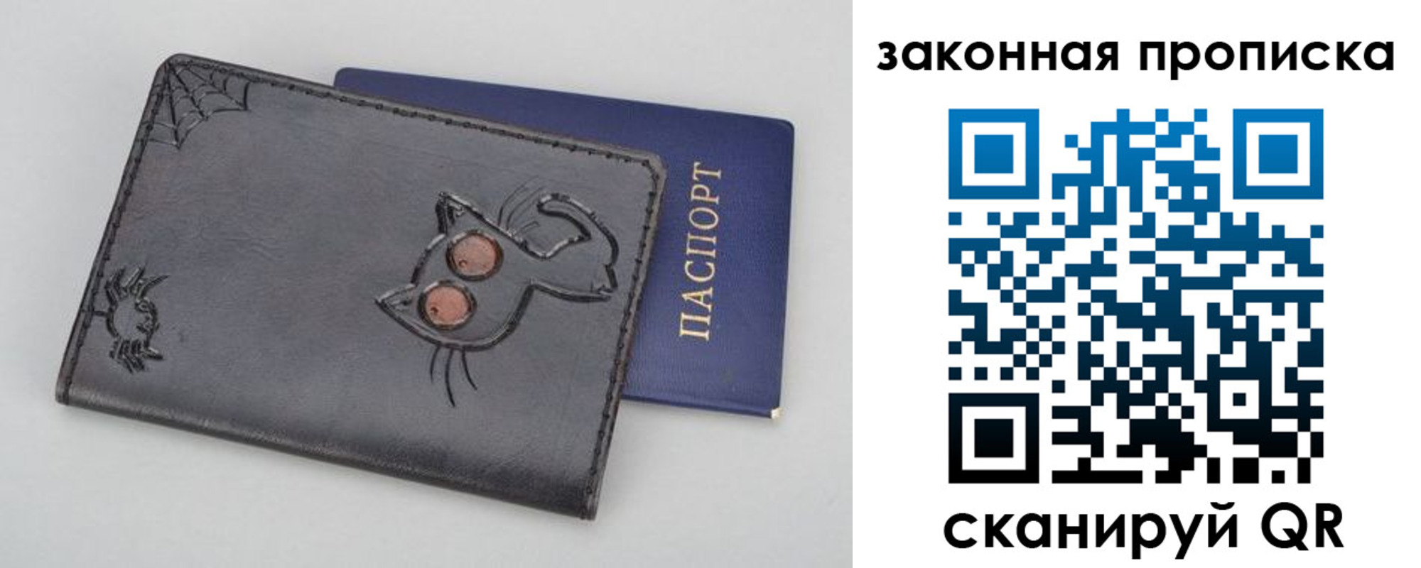 временная регистрация гарантия в Ковдоре