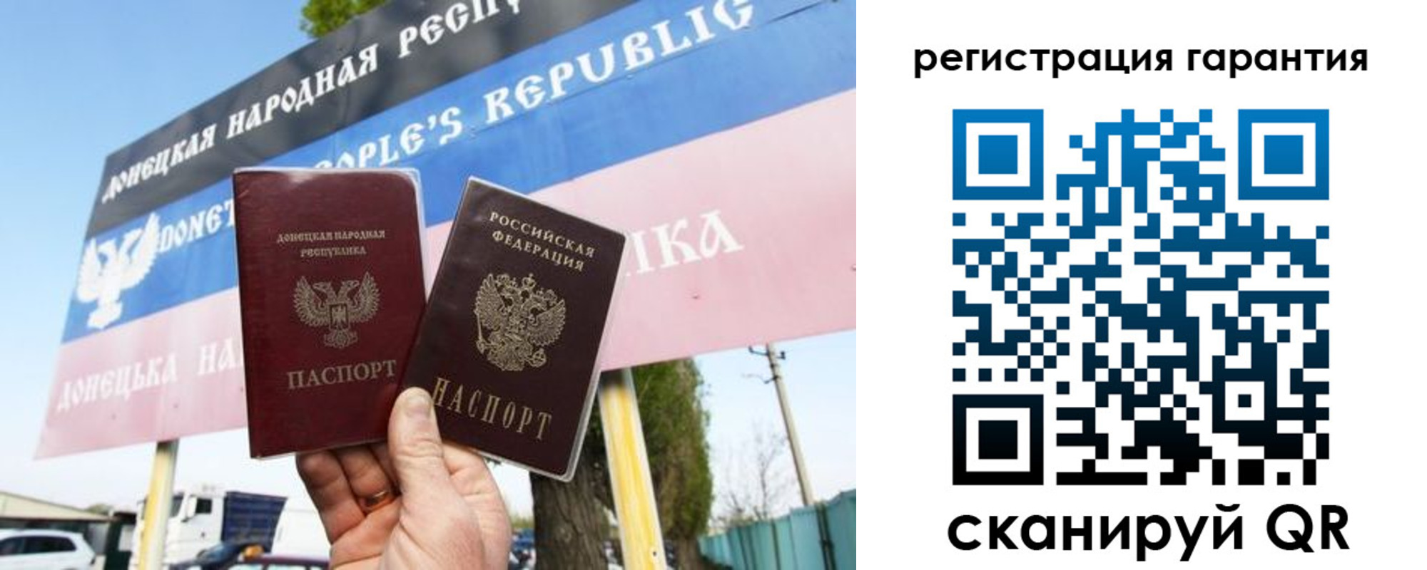прописка от собственника в Ковдоре